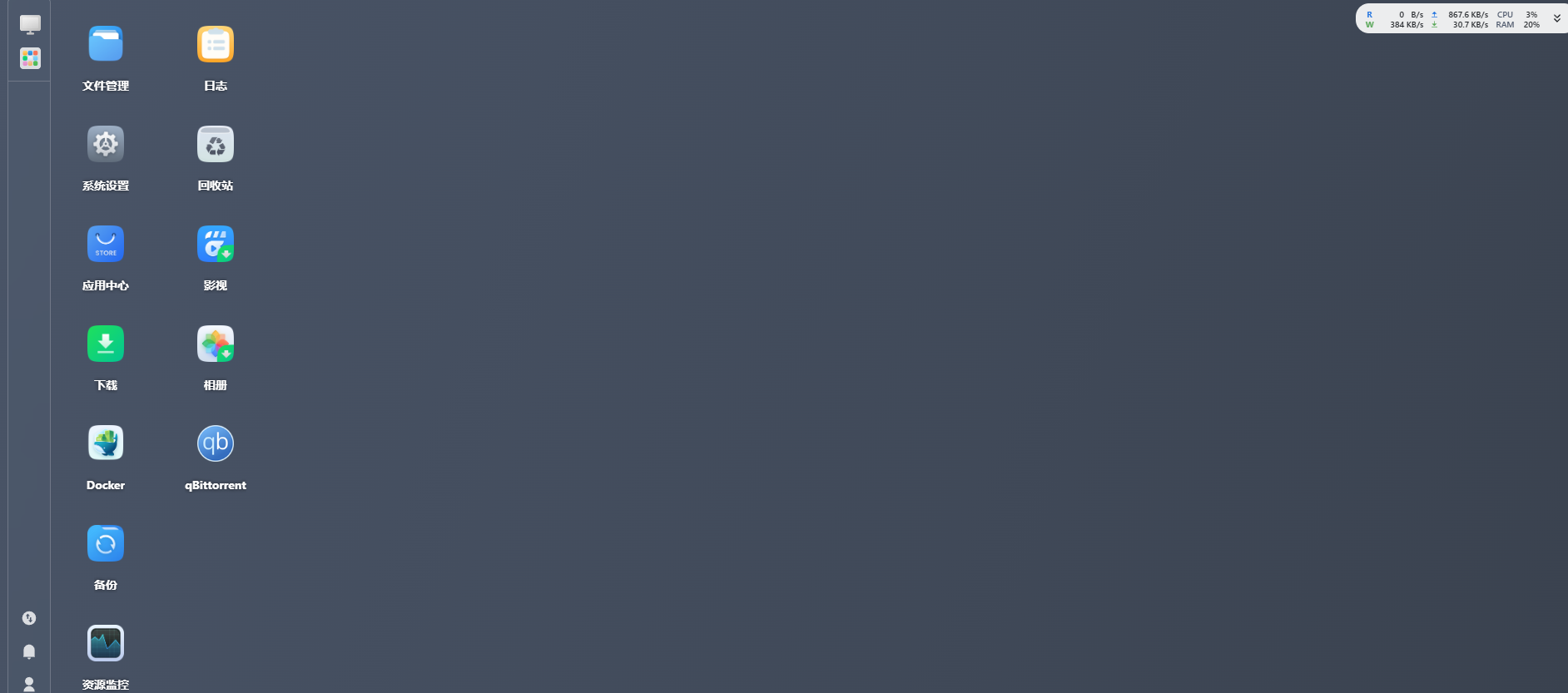 QQ截图20241206172425.png