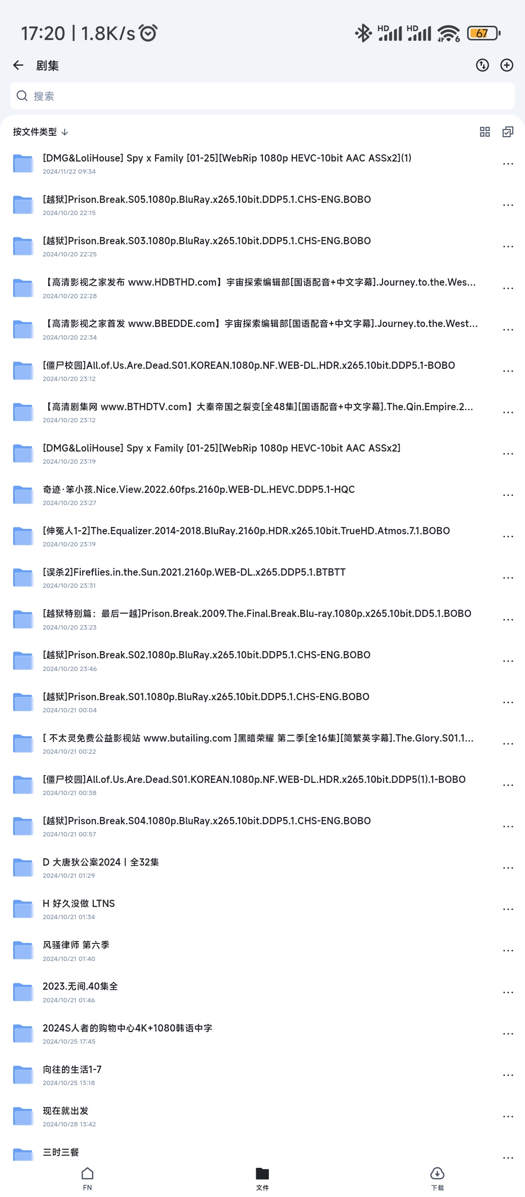 Screenshot_2024-12-06-17-20-19-930_com.trim.app.jpg