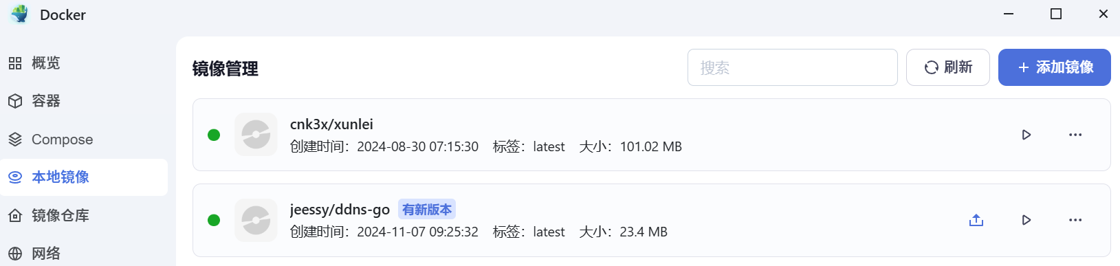 Snipaste_2024-12-06_17-31-21.png