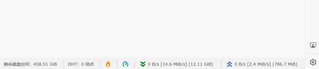 飞牛QB重启前2024-11-29231152.png