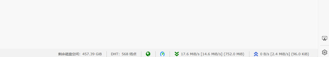飞牛QB重启后22024-11-29231546.png