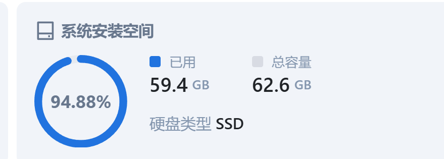 QQ截图20241207164536.png