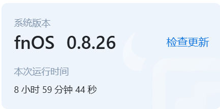屏幕截图2024-12-07170613.png