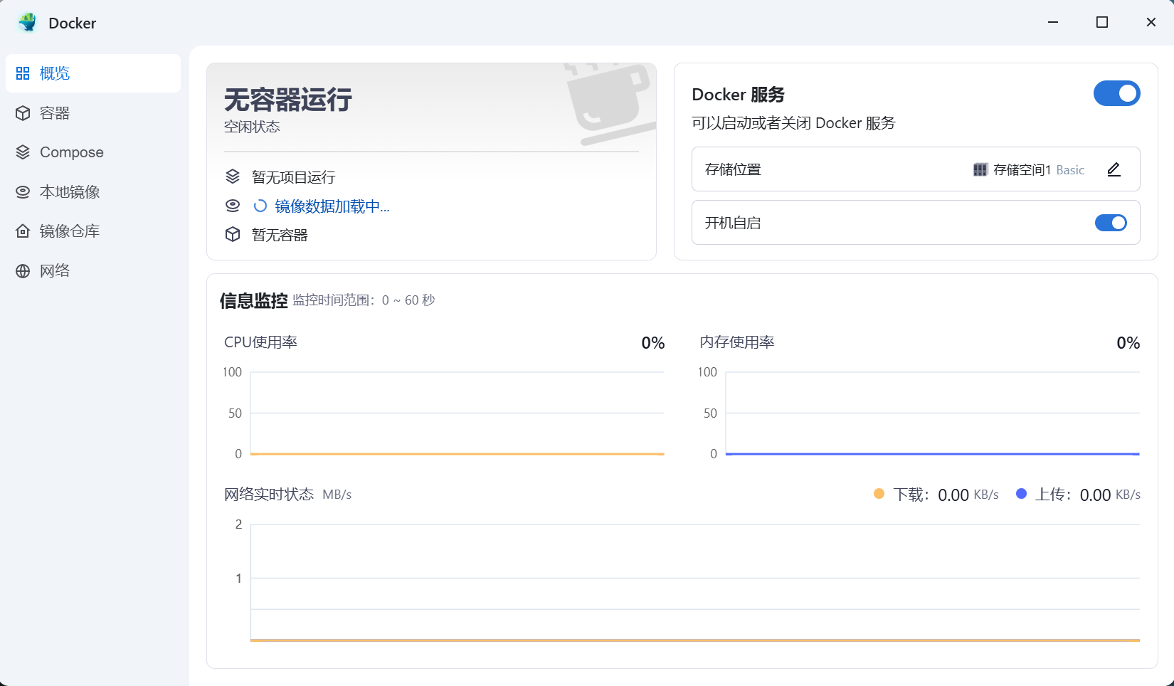屏幕截图2024-12-07170537.png