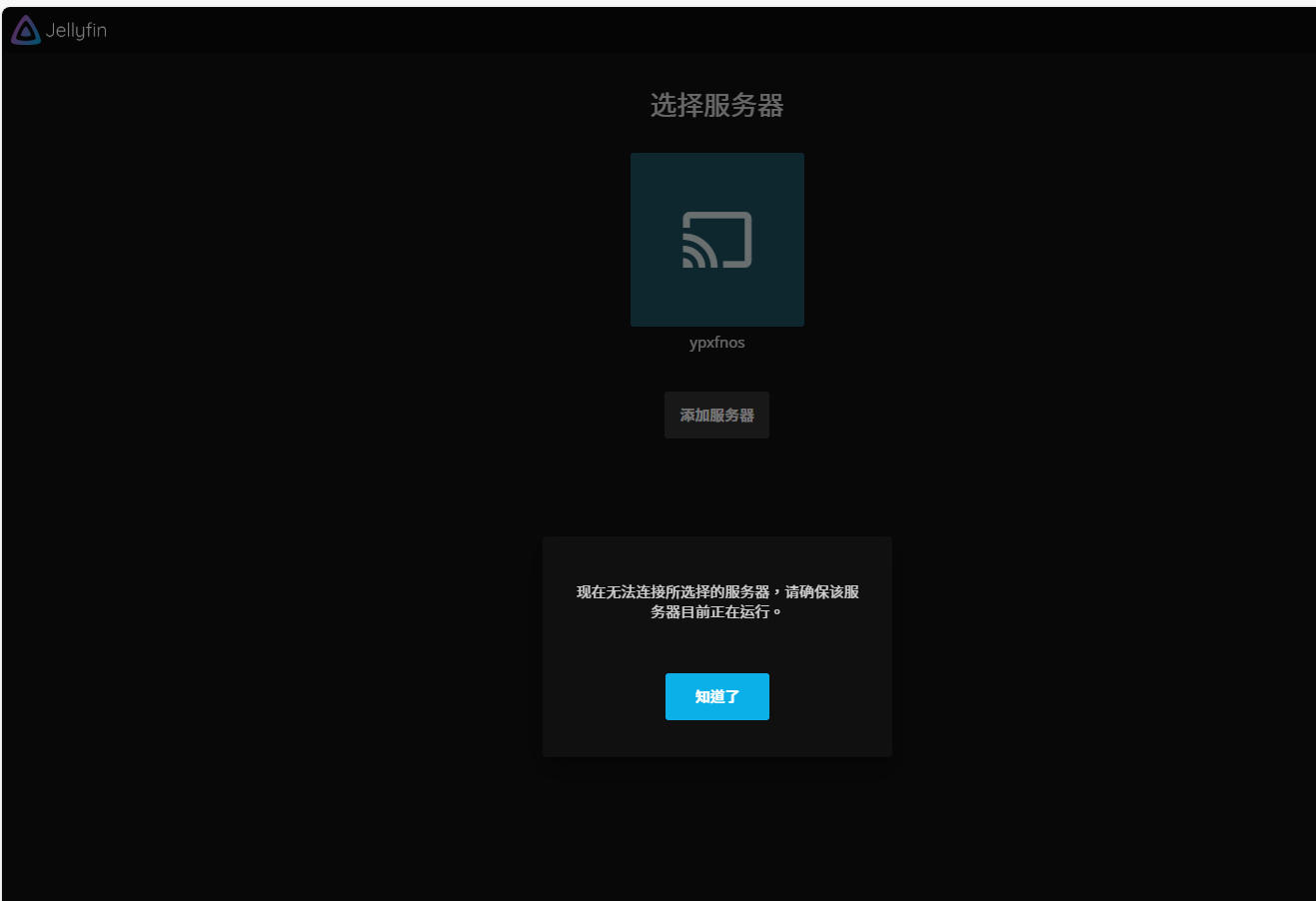 QQ截图20241207183401.png