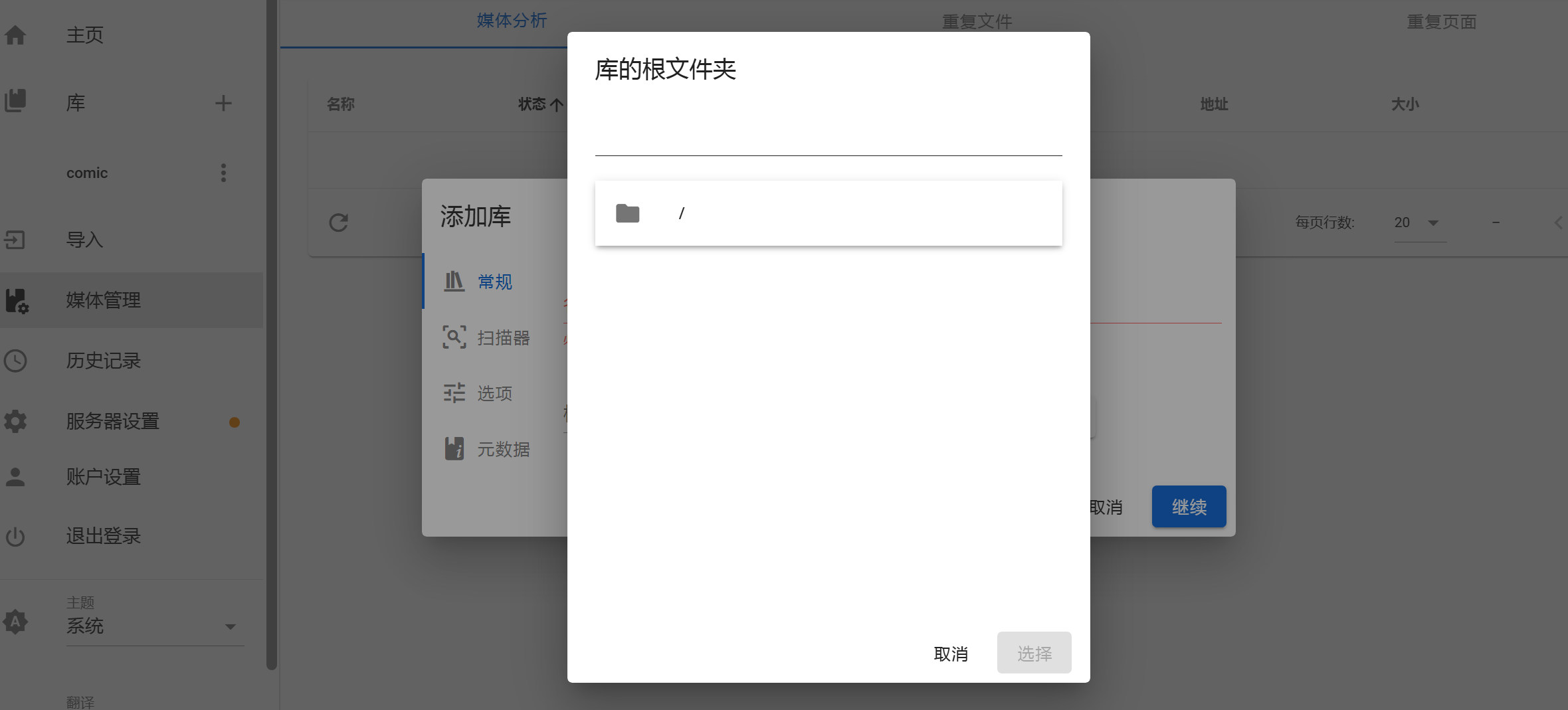 屏幕截图2024-12-08003015.png