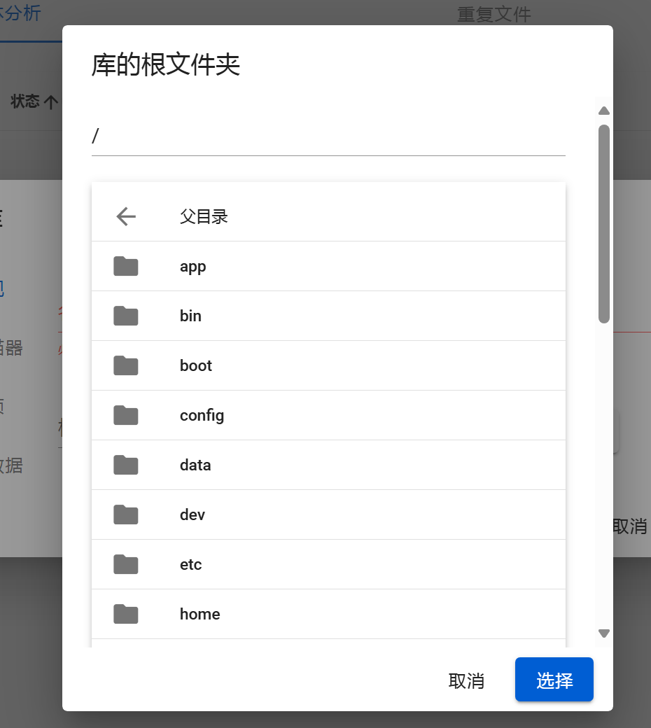 屏幕截图2024-12-08003040.png