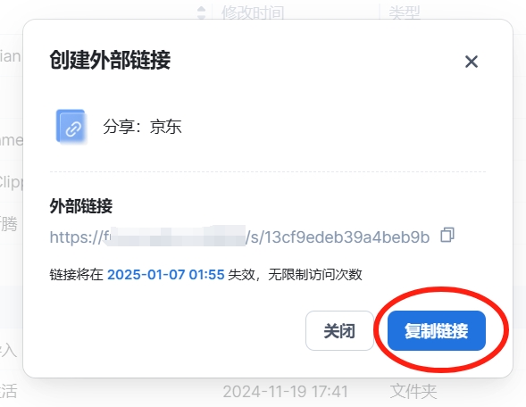 微信截图_20241208015644.jpg