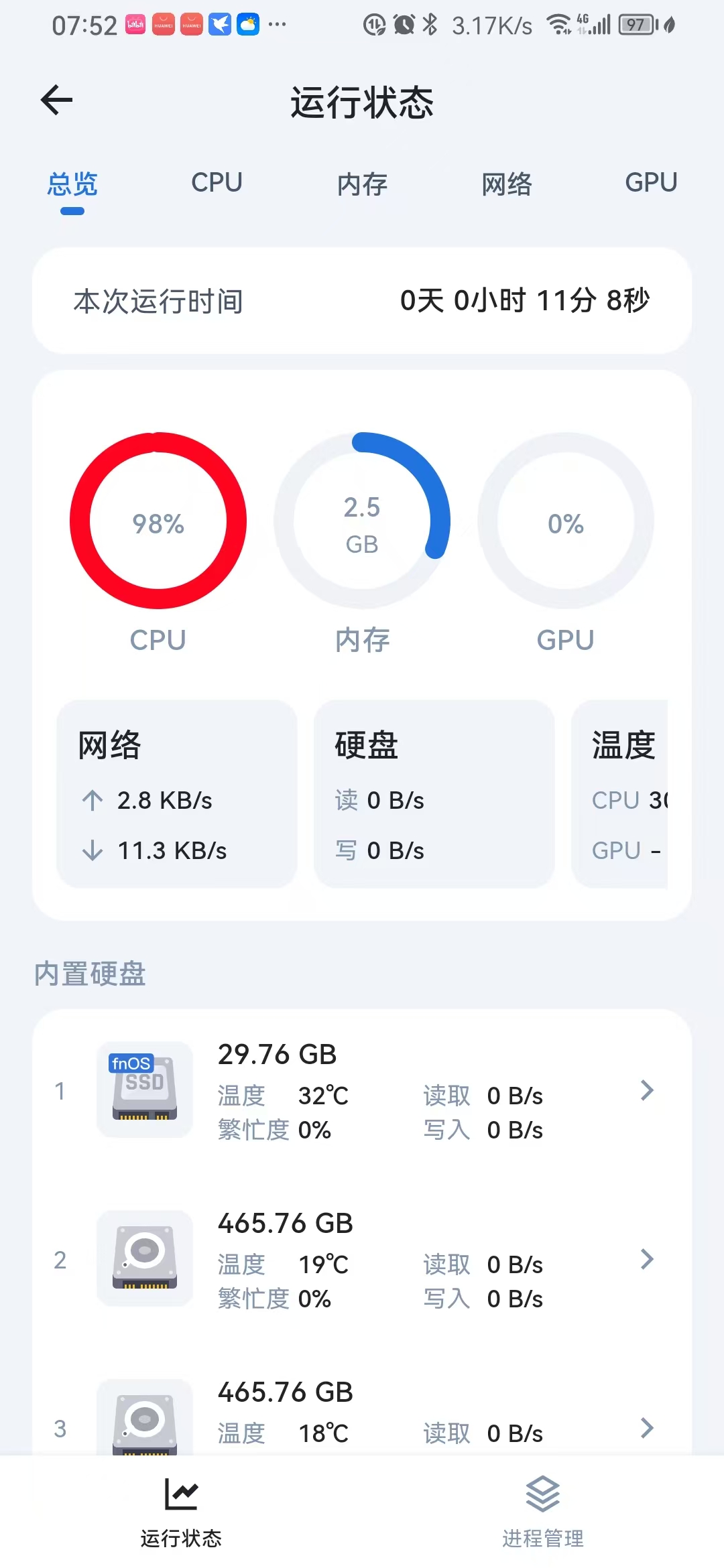 微信图片_20241208083828.jpg