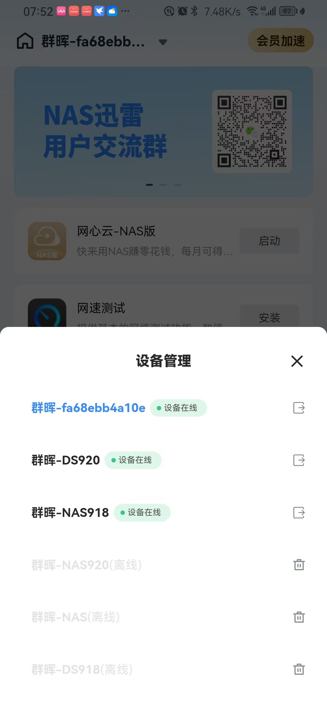 微信图片_20241208083820.jpg