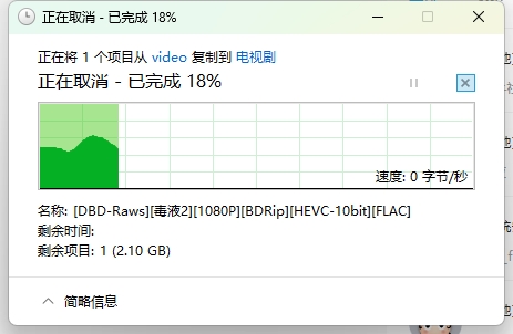 降速.png