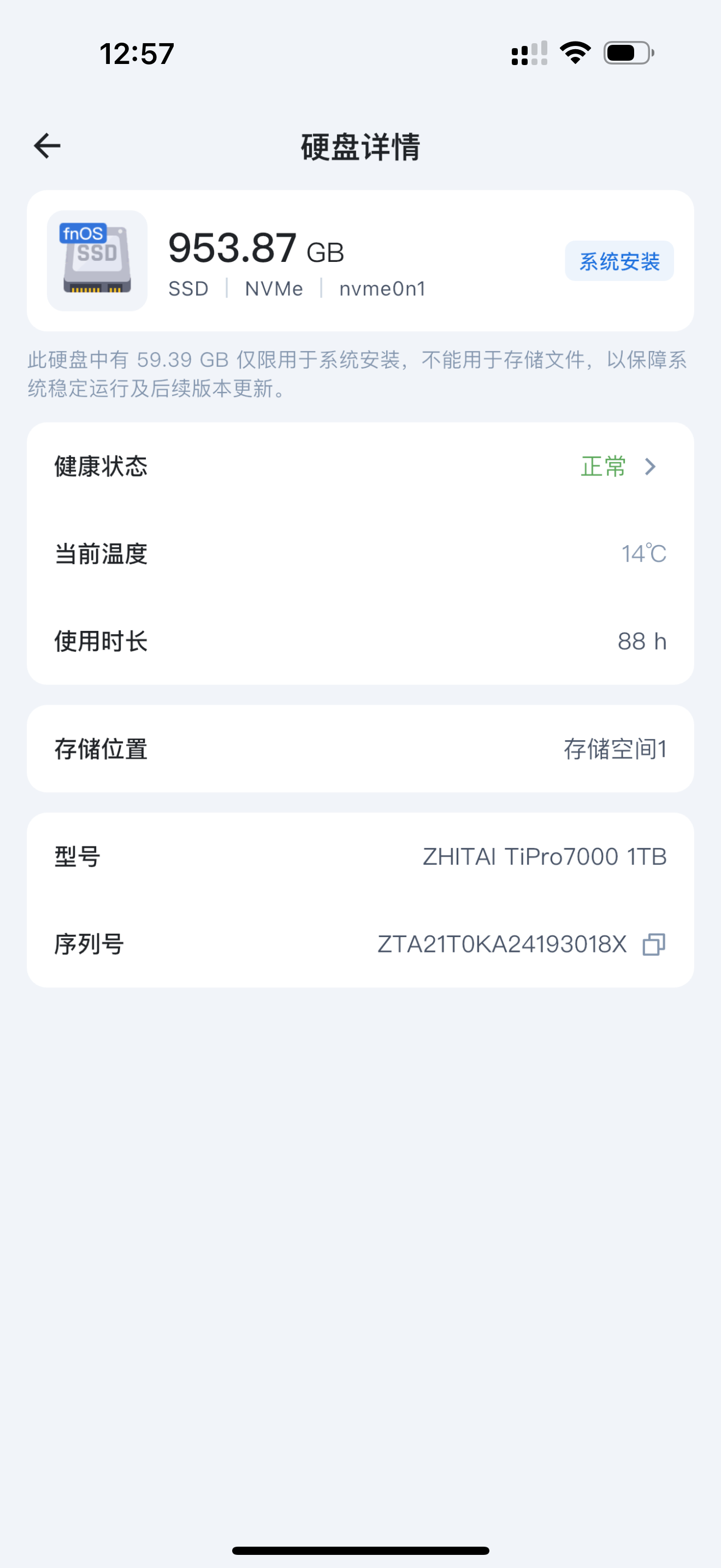 ee2905bd25e3d5d2aabf08960f56dc6.png