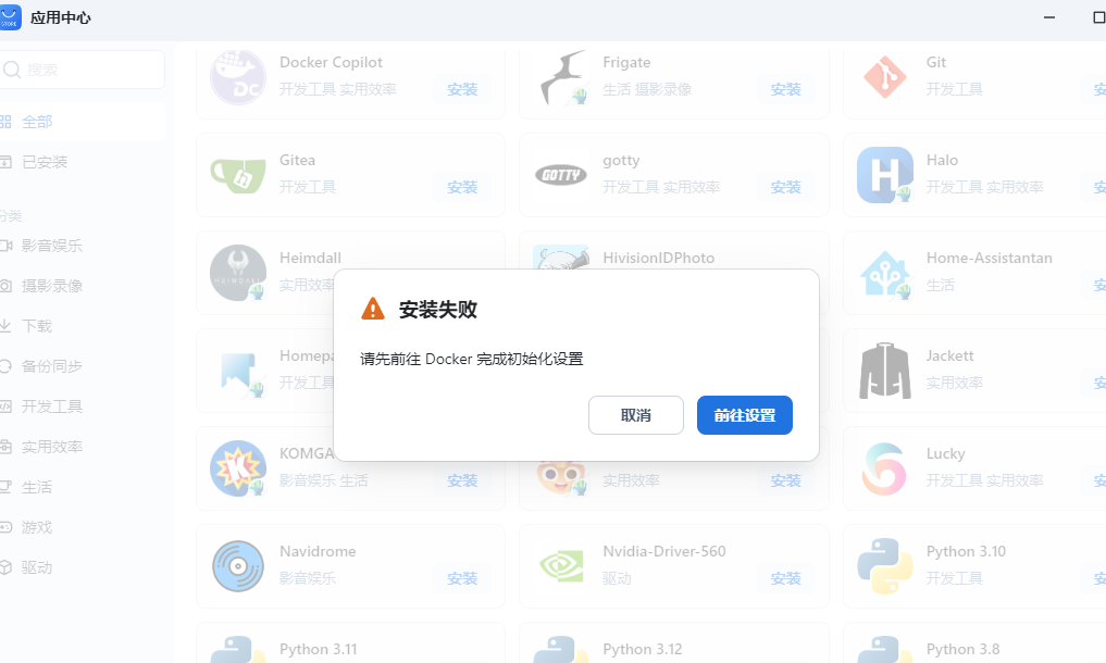 QQ截图20241208195720.png