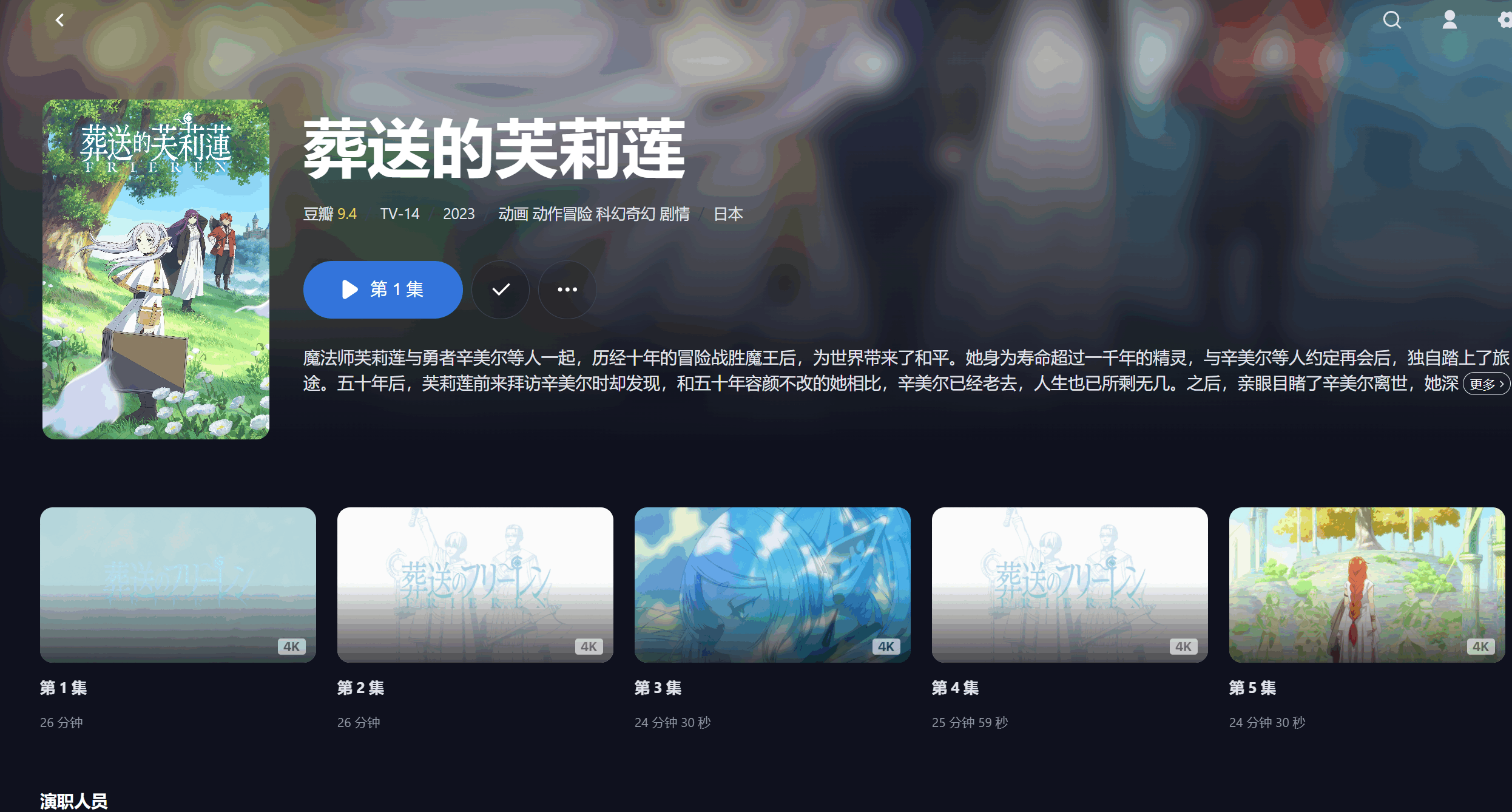 QQ图片20241203211449.png