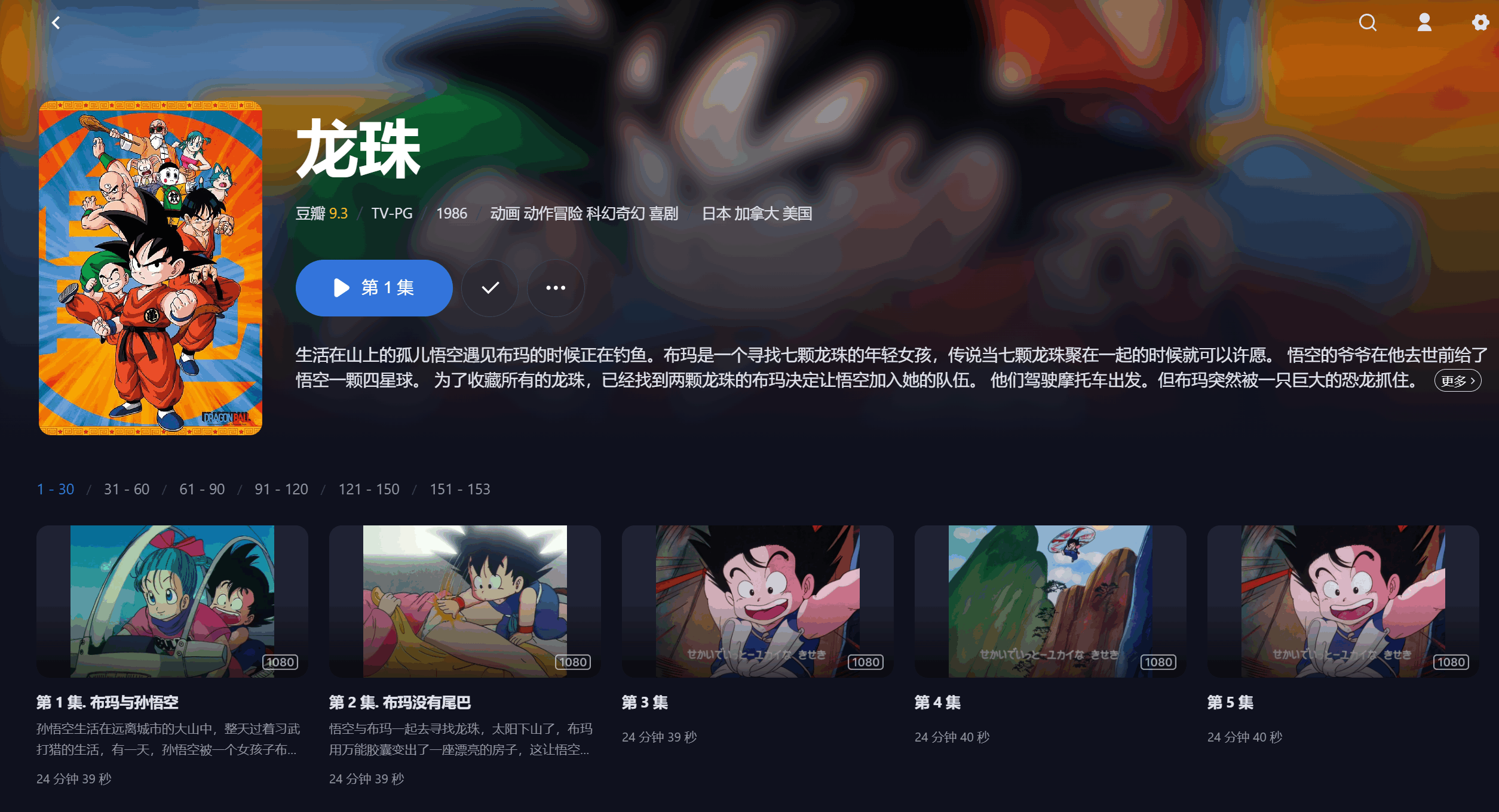 QQ图片20241203211401.png