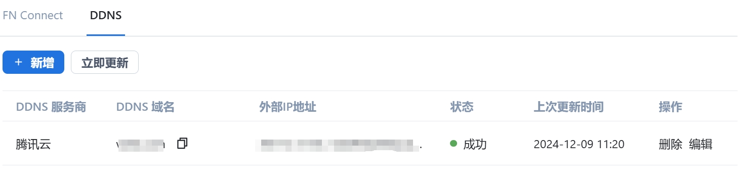 微信截图_20241209112334.png