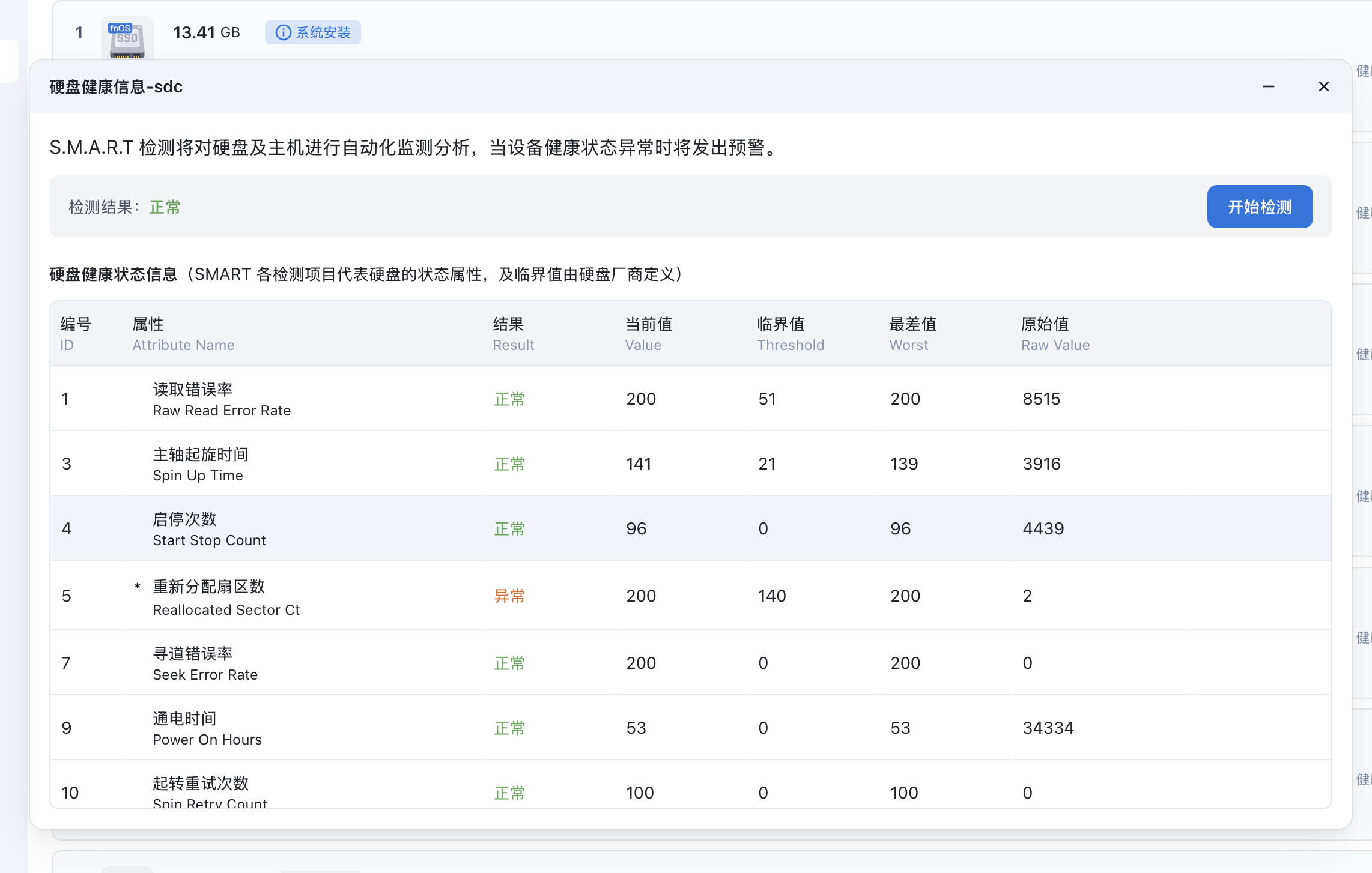 截屏2024-12-09 12.42.17.png 截屏2024-12-0912.42.17.png