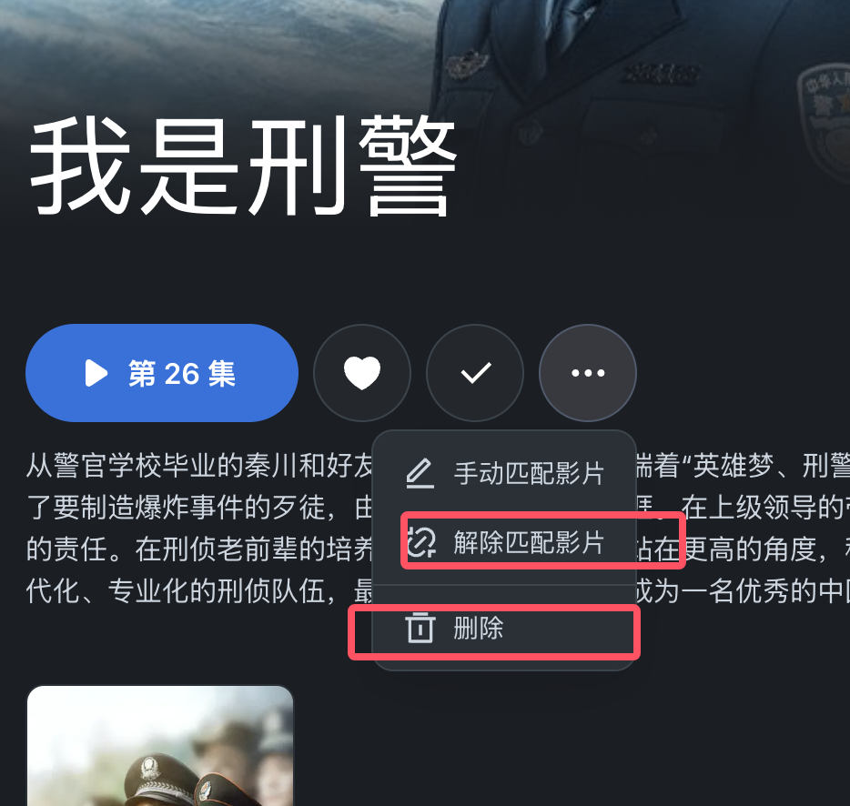 QQ20241210-095838.png