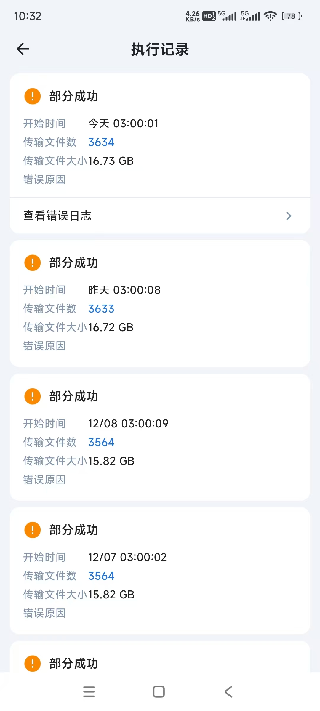 飞牛.jpg