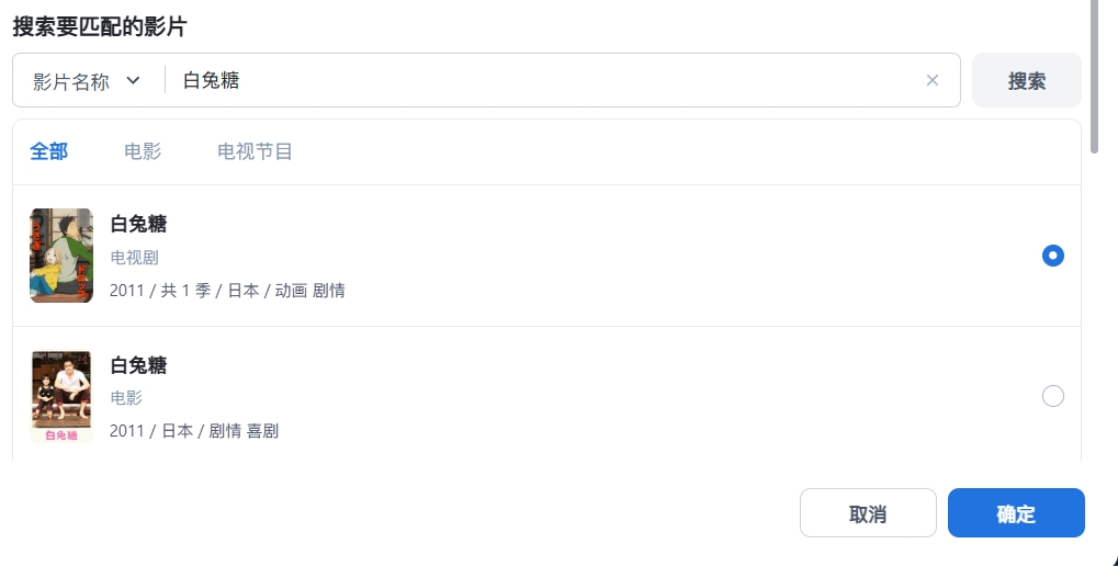 微信截图_20241211133837.png