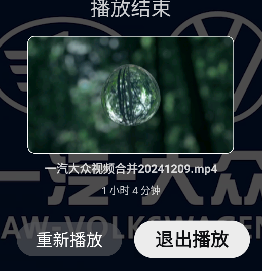 微信图片_20241211165600.png