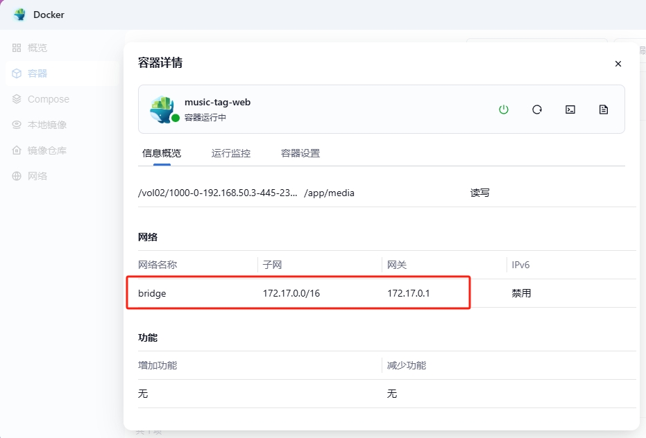 微信截图_20241211171812.png