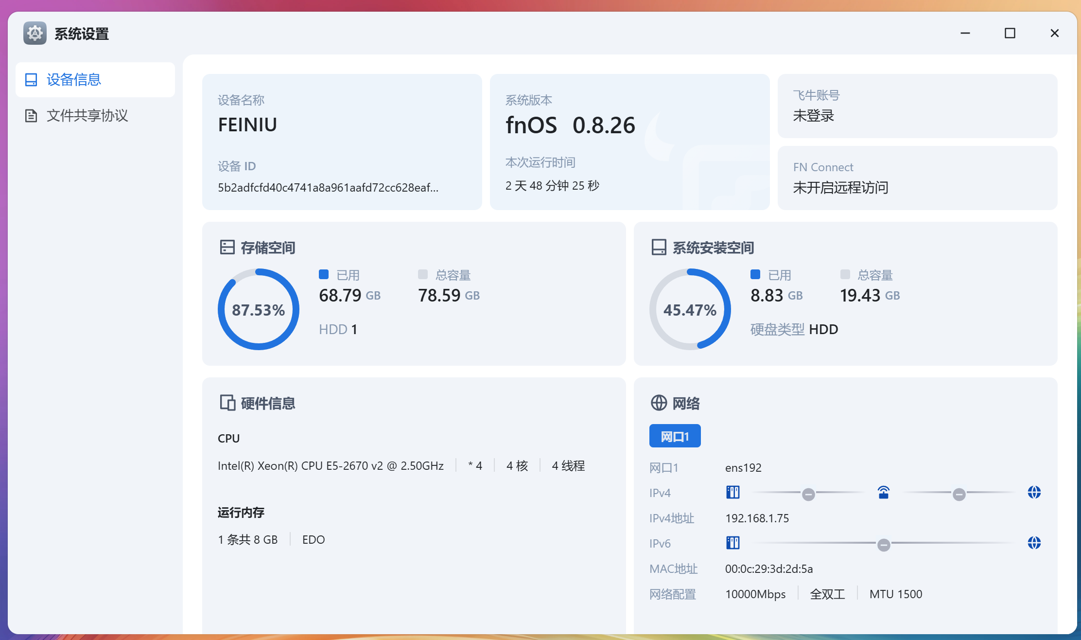 QQ20241211-175009.png