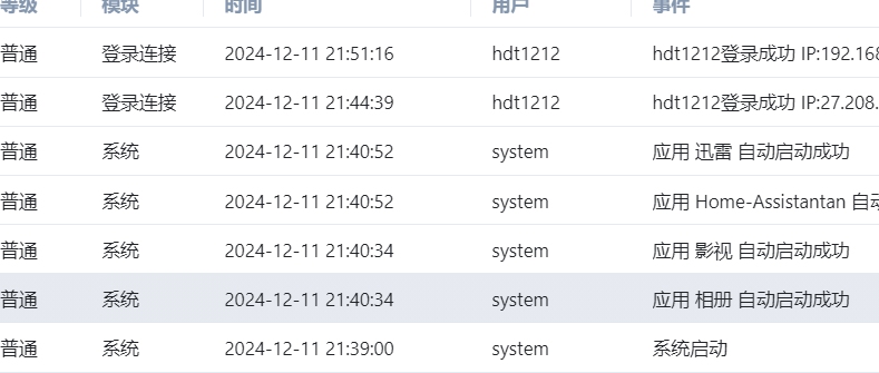 VeryCapture_20241211215041.jpg