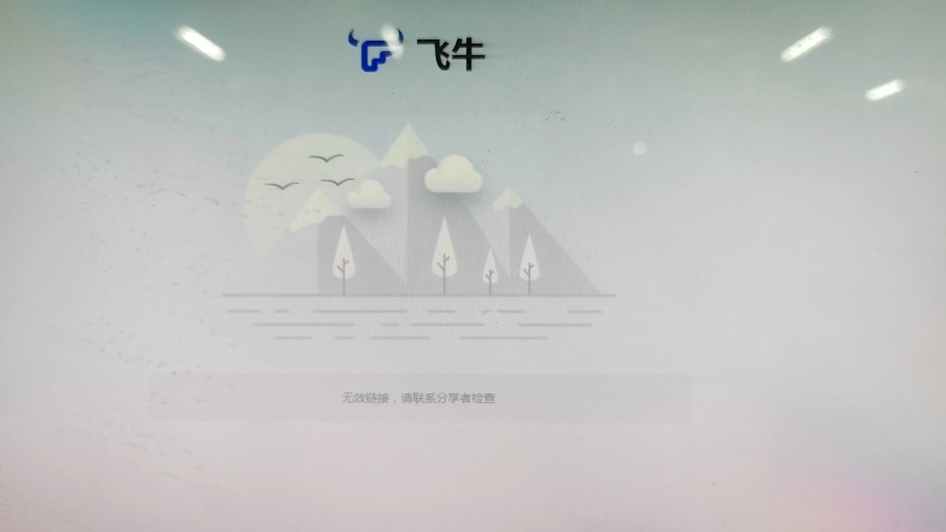 微信图片_20241212202158.jpg