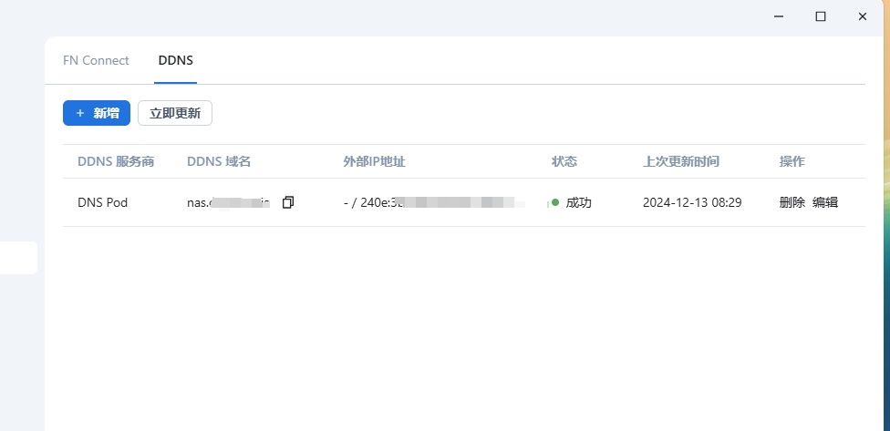 微信截图_20241213083350.png 微信截图_20241213083350.png