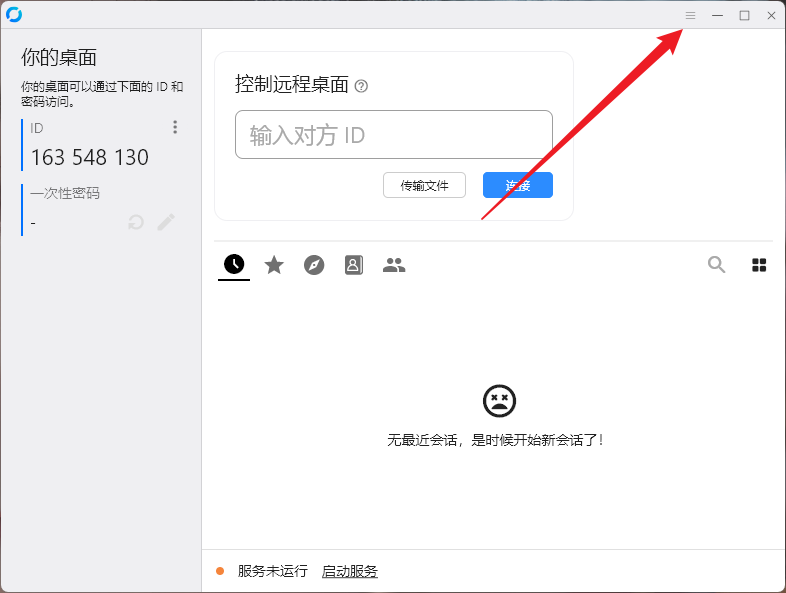 Snipaste_2024-12-13_22-43-49.png Snipaste_2024-12-13_22-43-49.png