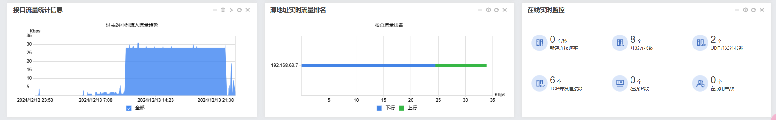 屏幕截图2024-12-13235042.png