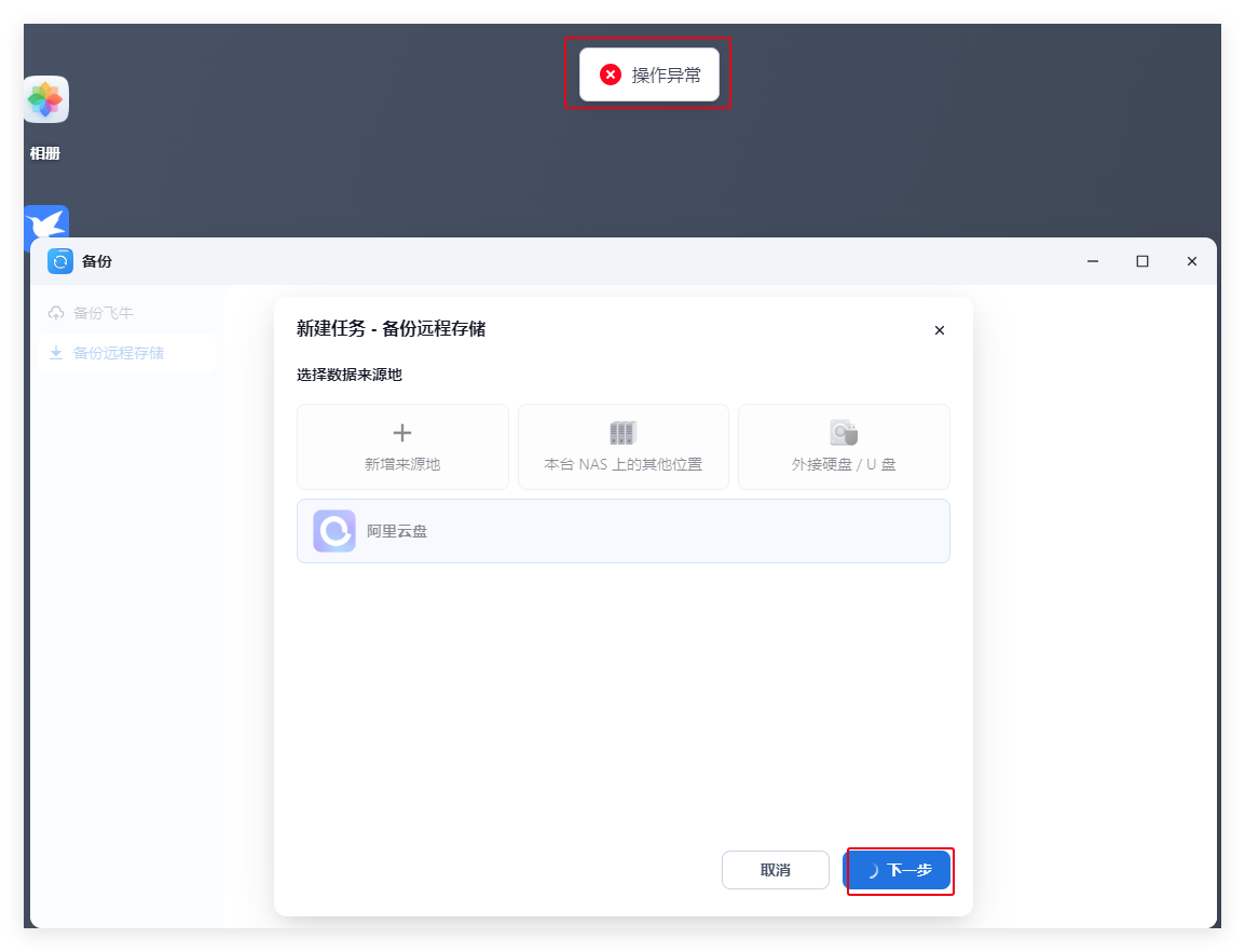 QQ_1734142588923.png