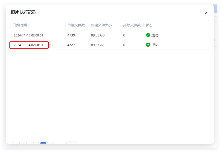 QQ_1734143626220.png