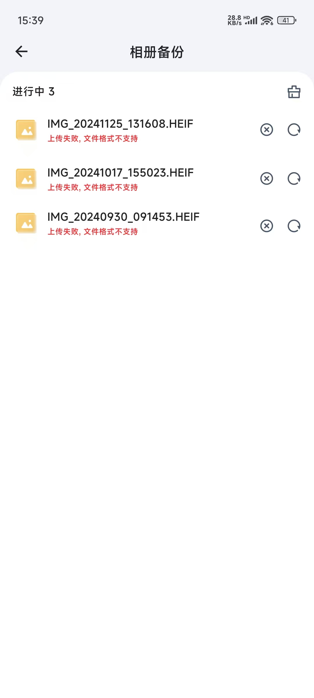 微信图片_2024-12-14_162507_540.png