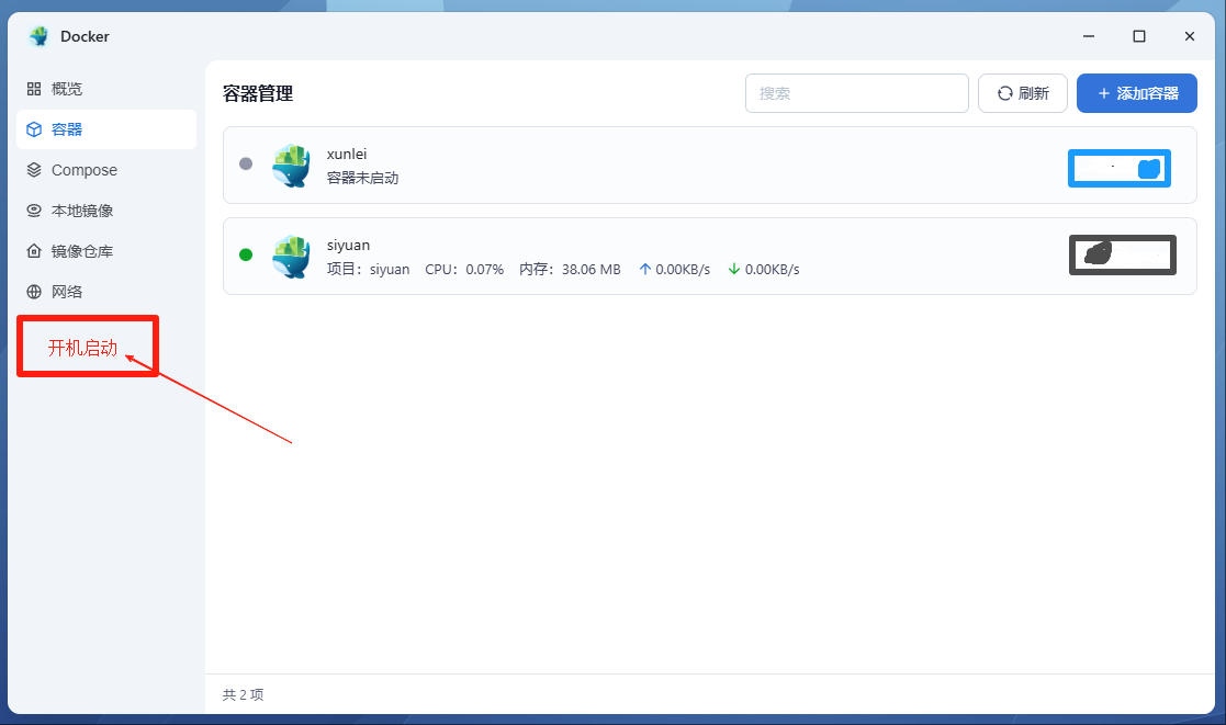 wechat_2024-12-14_164203_978.png
