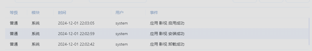 微信图片_20241214185459.png