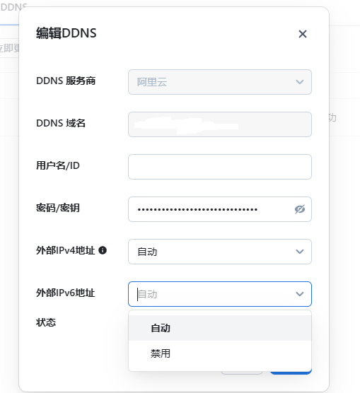 屏幕截图2024-12-15100419.png