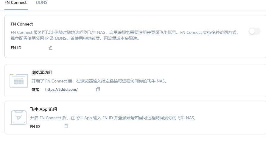 屏幕截图2024-12-15100439.png