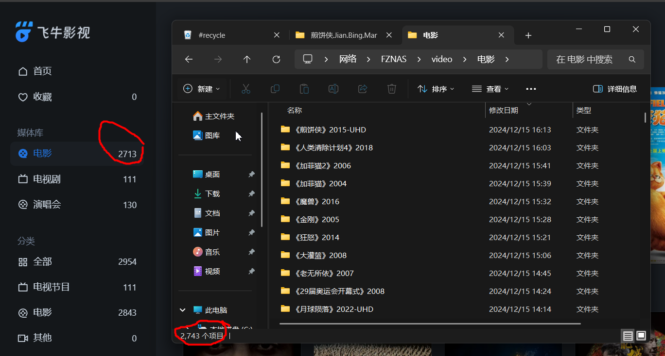 搜狗截图20241215161549.png