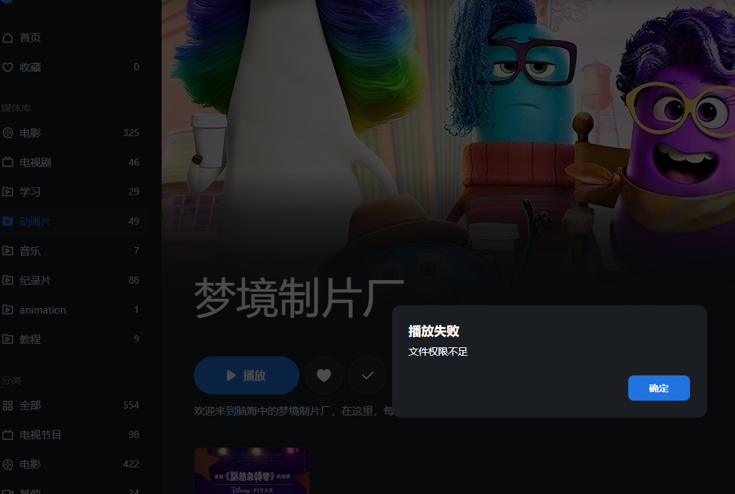 屏幕截图2024-12-15205717.png