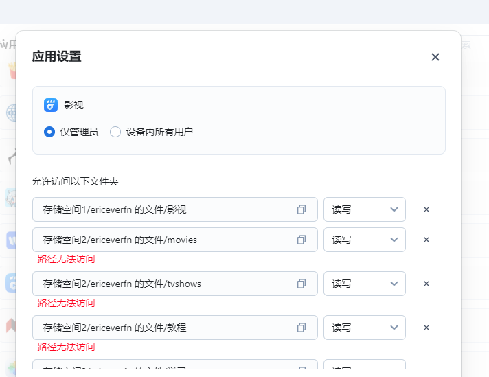 屏幕截图2024-12-15205642.png