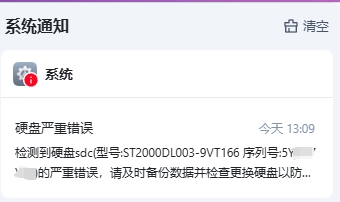 微信截图_20241216133226.png