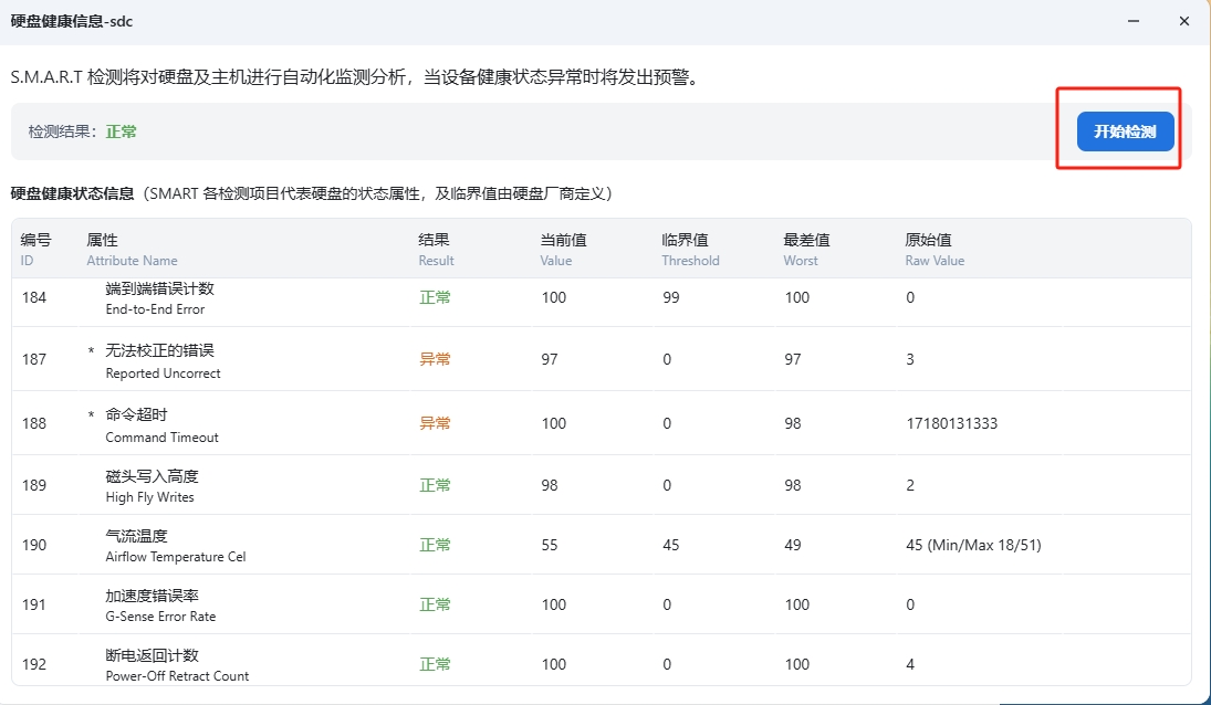 微信截图_20241216133258.png