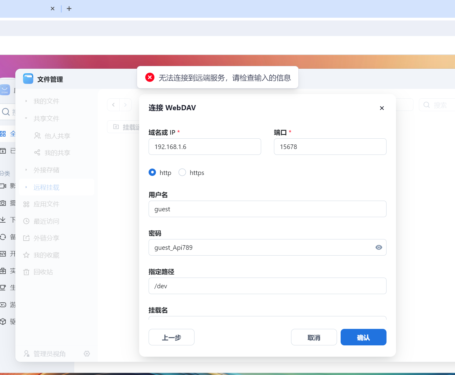 微信图片_20241216222105.png