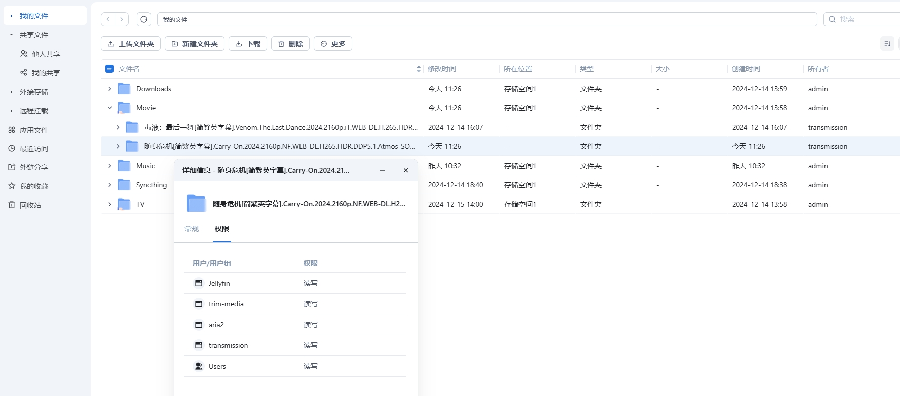 微信截图_20241217130257.jpg