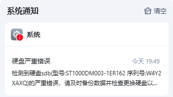 屏幕截图2024-12-17195019.png
