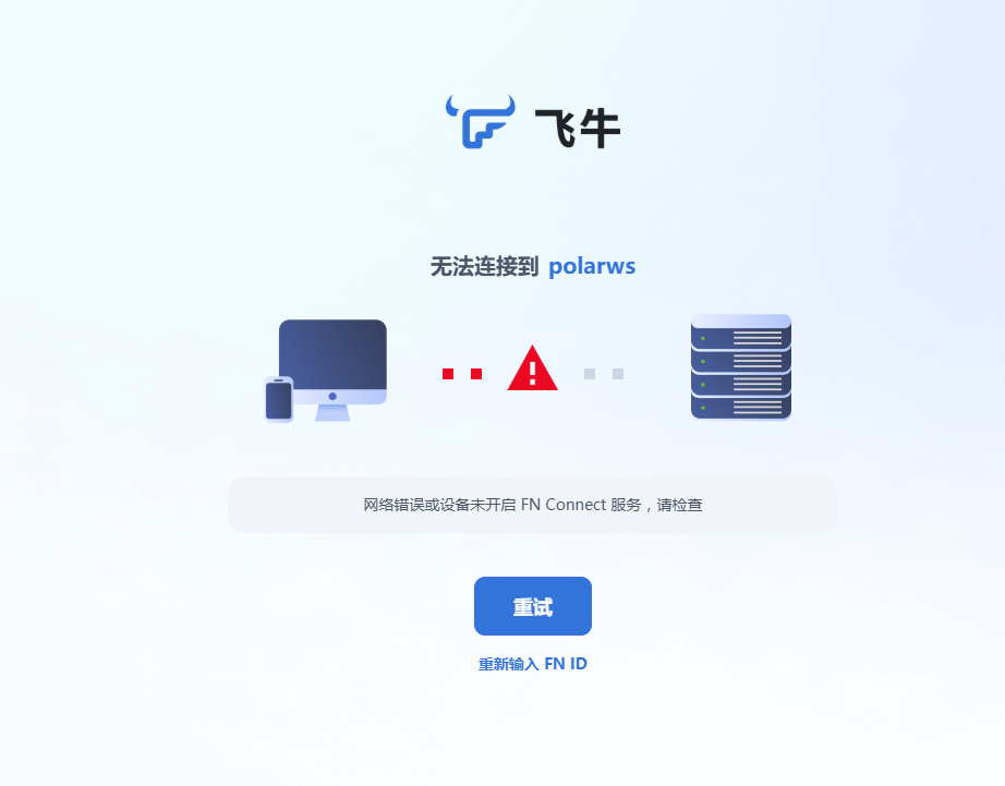 屏幕截图2024-12-17204320.png