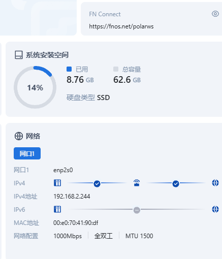 屏幕截图2024-12-17204312.png
