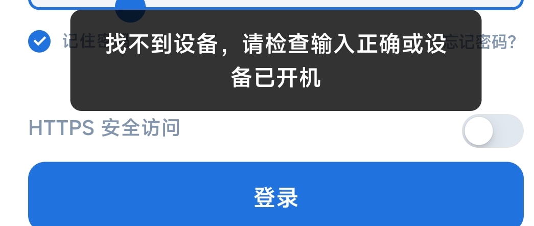 Screenshot_2024-12-17-21-43-28-458_com.trim.app-e.jpg